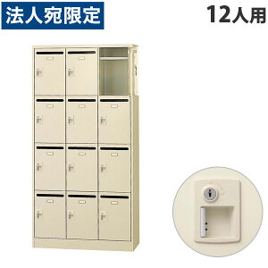  [{bNX 34i 12lp W900×D380×H1790mm V_[ SLC-12TP-S2 [ { i t JMt j[O[ ]wsxwԕisxwiꕔn揜jx