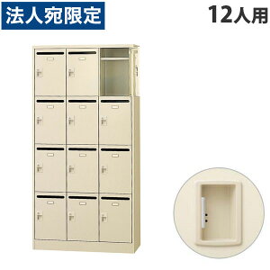  [{bNX 34i 12lp W900×D380×H1790mm Ȃ SLC-12TP-K2 [ { i j[O[ ]wsxwԕisxwiꕔn揜jx