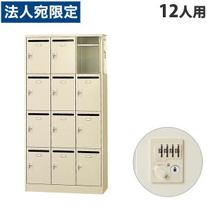  [{bNX 34i 12lp W900×D380×H1790mm _C SLC-12TP-D2 [ { i t JMt j[O[ ]wsxwԕisxwiꕔn揜jx