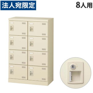  SLBV[Y{bNX 24i 8lp V_[ W600×D350×H945mm SLB-M8-S2 wԕisxwsxwiꕔn揜jx