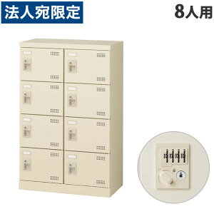  SLBV[Y{bNX 24i 8lp _C W600×D350×H945mm SLB-M8-D2 wԕisxwsxwiꕔn揜jx