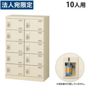  SLBV[Y{bNX 25i 10lp 싞p W600×D350×H945mm SLB-M10-N2 wԕisxwsxwiꕔn揜jx