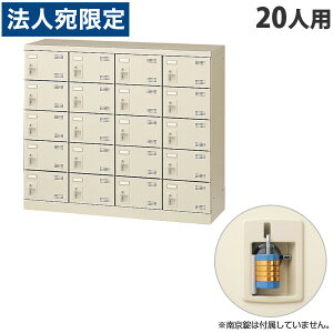  SLBV[Y{bNX 45i 20lp 싞p W1100×D350×H945mm SLB-M420-N2 wԕisxwsxwiꕔn揜jx