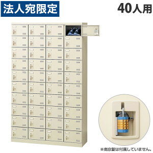  SLBV[Y{bNX 410i 40lp 싞p W1100×D350×H1800mm SLB-440-N2 wԕisxwsxwiꕔn揜jx