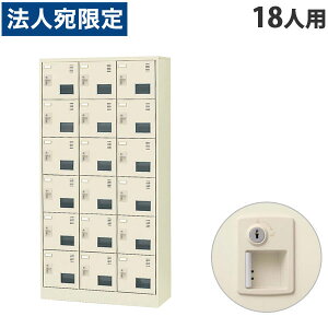  SLCV[Y{bNX t^Cv 36i 18lp W900×D380×H1790mm V_[ SLC-18TW-S2 [ { i C t JMt j[O[ ]wsxwԕisxwiꕔn