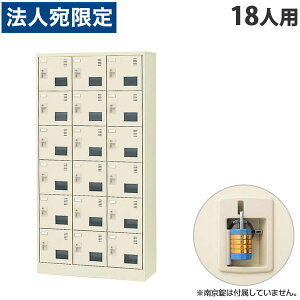  SLCV[Y{bNX t^Cv 36i 18lp W900×D380×H1790mm 싞 SLC-18TW-N2 [ { i C t JMt j[O[ ]wsxwԕisxwiꕔn揜j