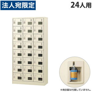  SLCV[Y{bNX t^Cv 38i 24lp W900×D380×H1790mm 싞 SLC-24TW-N2 [ { i C t JMt j[O[ ]wsxwԕisxwiꕔn揜j