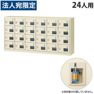  SLCV[Y{bNX t^Cv 64i 24lp W1755×D380×H880mm 싞 SLC-24YW-N2 [ { i C t JMt j[O[ ]wsxwԕisxwiꕔn揜j