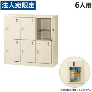  SLCV[Y{bNX 32i 6lp W900×D380×H880mm 싞 SLC-M6-N2 [ { i C t JMt j[O[ ]wsxwԕisxwiꕔn揜jx