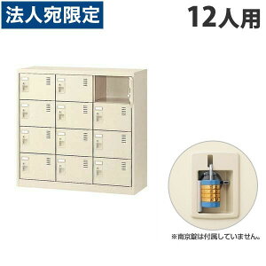  SLCV[Y{bNX 34i 12lp W900×D380×H880mm 싞 SLC-M12-N2 [ { i C t JMt j[O[ ]wsxwԕisxwiꕔn揜jx