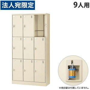  SLCV[Y{bNX 33i 9lp W900×D380×H1790mm 싞 SLC-9T-N2 [ { i C t JMt j[O[ ]wsxwԕisxwiꕔn揜jx