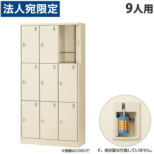  SLCV[Y{bNX 33i 9lp [ W900×D450×H1790mm 싞 SLC-D9T-N2 [ { i C t JMt j[O[ ]wsxwԕisxwiꕔn揜jx