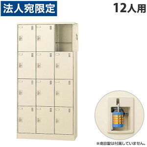  SLCV[Y{bNX 34i 12lp W900×D380×H1790mm 싞 SLC-12T-N2 [ { i C t JMt j[O[ ]wsxwԕisxwiꕔn揜jx