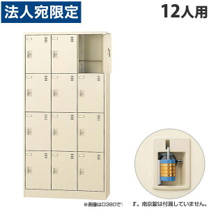  SLCV[Y{bNX 34i 12lp [ W900×D450×H1790mm 싞 SLC-D12T-N2 [ { i C t JMt j[O[ ]wsxwԕisxwiꕔn揜jx