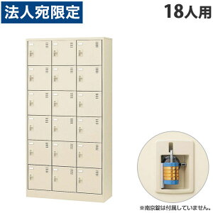  SLCV[Y{bNX 36i 18lp W900×D380×H1790mm 싞 SLC-18T-N2 [ { i C t JMt j[O[ ]wsxwԕisxwiꕔn揜jx