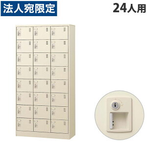  SLCV[Y{bNX 38i 24lp W900×D380×H1790mm V_[ SLC-24T-S2 [ { i C t JMt j[O[ ]wsxwԕisxwiꕔn揜jx