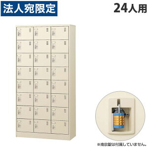  SLCV[Y{bNX 38i 24lp W900×D380×H1790mm 싞 SLC-24T-N2 [ { i C t JMt j[O[ ]wsxwԕisxwiꕔn揜jx