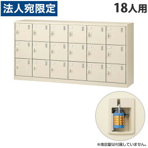  SLCV[Y{bNX 63i 18lp W1755×D380×H880mm 싞 SLC-18Y-N2 [ { i C t JMt j[O[ ]wsxwԕisxwiꕔn揜jx