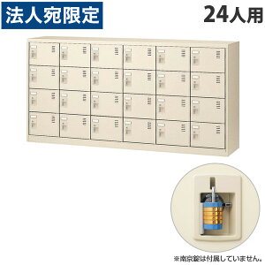  SLCV[Y{bNX 64i 24lp W1755×D380×H880mm 싞 SLC-24Y-N2 [ { i C t JMt j[O[ ]wsxwԕisxwiꕔn揜jx