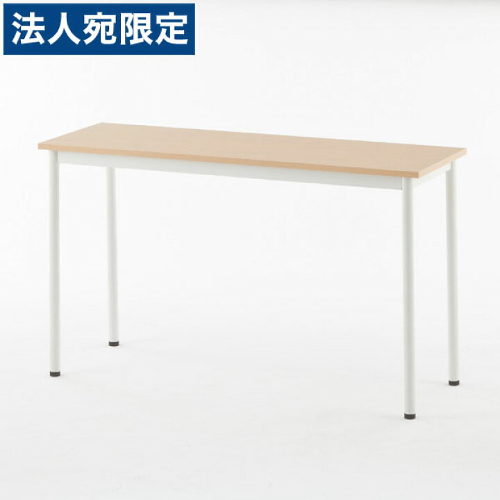 楽天市場】RFヤマカワ シンプルテーブル ナチュラル W1200×D400 SHST-1240NA 家具 オフィス家具 テーブル インテリア シンプル『代引不可』『送料無料(一部地域除く)』 : オフィストラスト 楽天市場】RFヤマカワ シンプルテーブル ナチュラル W1200×D400 SHST-1240NA 家具 オフィス家具 テーブル インテリア シンプル『代引不可』『送料無料(一部地域除く)』 : オフィストラスト