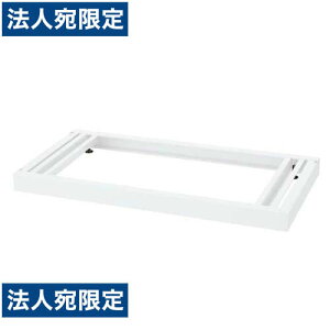  NEH[ VXe[ W900x[X W900×D500×H60 RW5-NBwsxwiꕔn揜jx