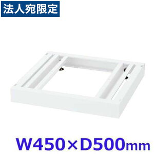 y}\Gg[Ń|Cg5{z NEH[ VXe[ W450x[X W450×D500×H60 RW5-NB45wsxwiꕔn揜jx