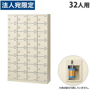  SLBV[Y{bNX 48i 32lp 싞p W1100×D350×H1800mm SLB-432-N2 wԕisxwsxwiꕔn揜jx