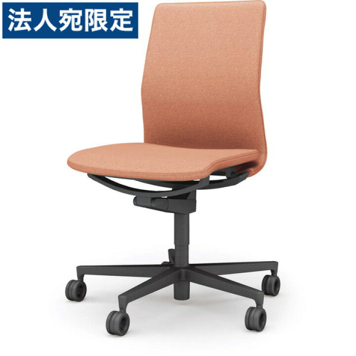 楽天市場】『受注生産品』 コクヨ(KOKUYO) オフィスチェア FABRE 