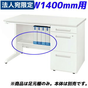 CI I LDV/LTV[Yp W1400Бp zCg LDV-FT14SN-W wfXNʔx [ ItBXƋ ItBX fXN [  I ] wԕisxwsxwiꕔn