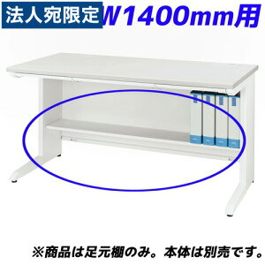 CI I LDV/LTV[Yp W1400p zCg LDV-FT14FN-W wfXNʔx [ ItBXƋ ItBX fXN [  I ] wԕisxwsxwiꕔn揜