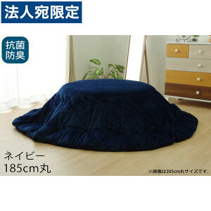 CPqR t RۖhL |zc 185cm lCr[ FRN185R wsxwiꕔn揜jx