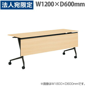 �I�J���� �T�C�h�t�H�[���h�e�[�u�� �}���J �I�t W1200×D600×H720mm �u���b�N�r �l�I�E�b�h���C�g 81F5YF MAS2 �w����s�x�w���������i�ꕔ�n�揜���j�x