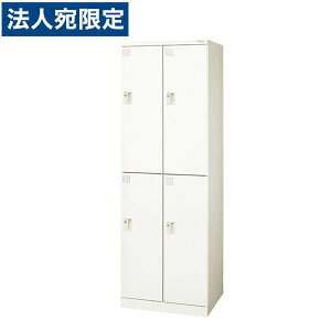 CI bJ[ Locana(J[i) 4lp 22i  W600×D515×H1790mm zCg LOC-C22-04WK wsx wiꕔn揜jx