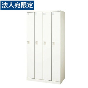 CI bJ[ Locana(J[i) 4lp  W900×D515×H1790mm zCg LOC-D41-04WK wsx wiꕔn揜jx