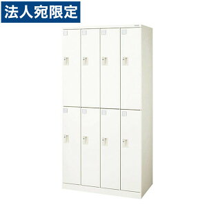 CI bJ[ Locana(J[i) 8lp 42i  W900×D515×H1790mm zCg LOC-D42-08WK wsx wiꕔn揜jx