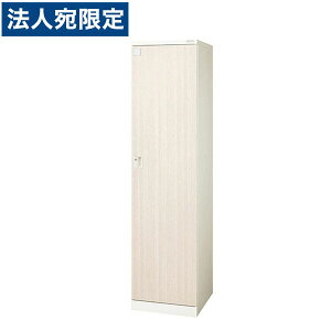 w󒍐Yix CI bJ[ Locana(J[i) 1lp  W450×D515×H1790mm ؖڃV[g LOC-A11-01EK wsx wiꕔn揜jx