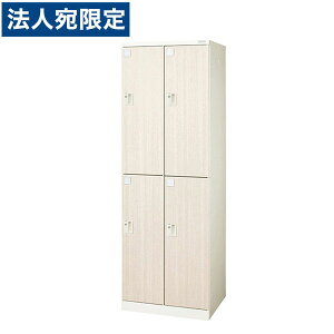 w󒍐Yix CI bJ[ Locana(J[i) 4lp 22i  W600×D515×H1790mm ؖڃV[g LOC-C22-04EK wsx wiꕔn揜jx