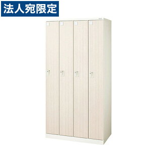 w󒍐Yix CI bJ[ Locana(J[i) 4lp  W900×D515×H1790mm ؖڃV[g LOC-D41-04EK wsx wiꕔn揜jx