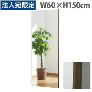���t�F�N�X�~���[ �X�^���_�[�h �X�����G�b�W W60×H150cm �I�[�N RM-5[ ����Ȃ� �y�� �y�� �t�B�����~���[ �p�� �S�g�� �S�g�~���[ ���S ]�w����s�x�w���������i�ꕔ�n�揜���j�x