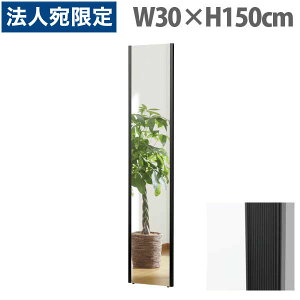 tFNX~[ X^_[h ChGbW W30×H150cm ubN NRM-3[ Ȃ y y tB~[ p Sg Sg~[ S ]wsxwiꕔn揜jx