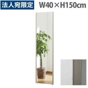 tFNX~[ X^_[h ChGbW W40×H150cm VpS[h NRM-4[ Ȃ y y tB~[ p Sg Sg~[ S ]wsxwiꕔn揜