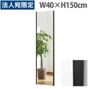 tFNX~[ X^_[h ChGbW W40×H150cm ubN NRM-4[ Ȃ y y tB~[ p Sg Sg~[ S ]wsxwiꕔn揜jx