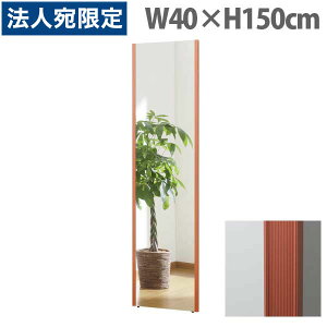 tFNX~[ X^_[h ChGbW W40×H150cm bh NRM-4[ Ȃ y y tB~[ p Sg Sg~[ S ]wsxwiꕔn揜jx