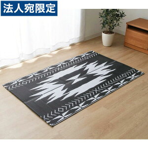 CPqR Xg AEghA PPO W[V[g lCeBu 87×140cm mg[(ubN) SRT87140wsx