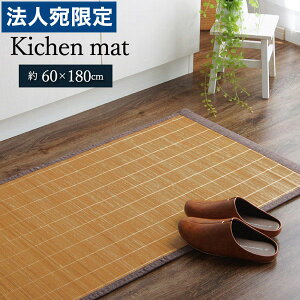 �C�P�q�R DX�v���[�� �|�L�b�`���}�b�g ��60×180cm �u���E���w����s�x�w���������i�ꕔ�n�揜���j�x