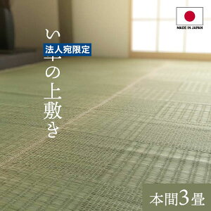 �C�P�q�R �O���b�Z ������~�� �����Y �i�q�� �{��3�� (��191×286cm) WEED01hn �w����s�x�w���������i�ꕔ�n�揜���j�x