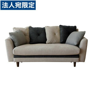 関家具 モンロー ソファ 2.5人掛 グレー/ネイビー 『代引不可』『送料無料(一部地域除く)』