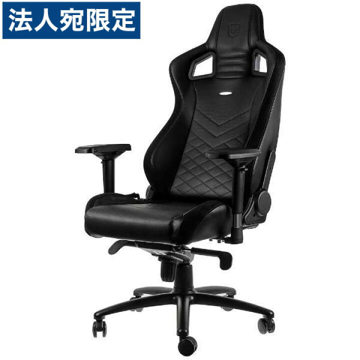楽天市場】noblechairs ゲーミングチェア EPIC ブラック NBL-PU-BLA 