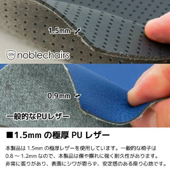 楽天市場】noblechairs ゲーミングチェア EPIC ブルー NBL-PU-BLU-003 『日時指定不可』『代引不可』『送料無料(一部地域除く)』 : オフィストラスト 楽天市場】noblechairs ゲーミングチェア EPIC ブルー NBL-PU-BLU-003 『日時指定不可』『代引不可』『送料無料(一部地域除く)』 : オフィストラスト