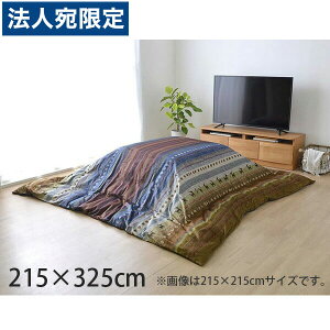 CPqR fB zcJo[ Mbx ` 215×325cm }` RDYC215325 wsxwiꕔn揜jx